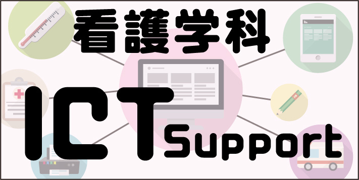 ICTsupport