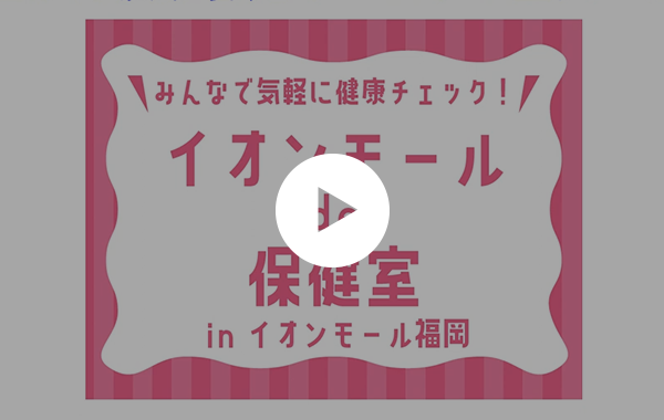 地域貢献活動①