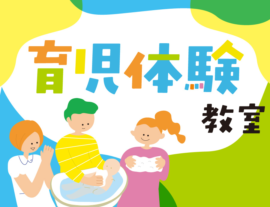 看護学科