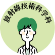 c_housya.png