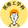 c_ikou.png