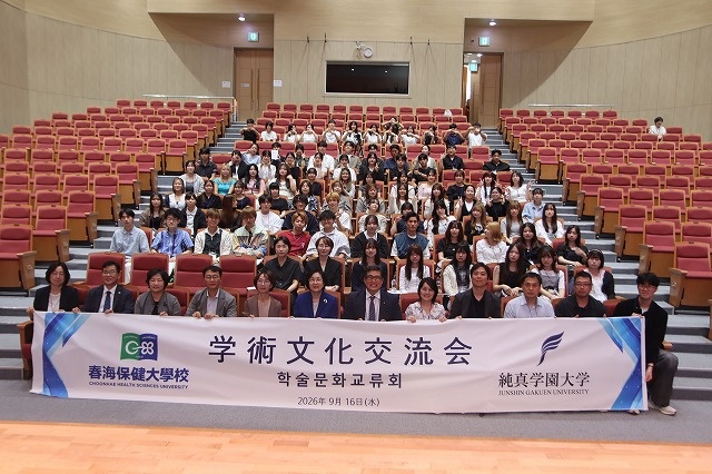 学科共通
