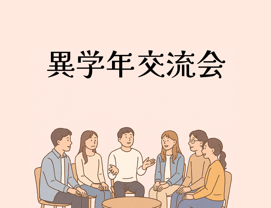 看護学科