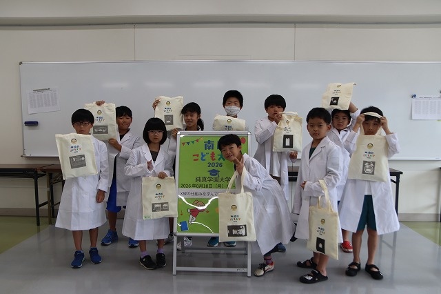 学科共通