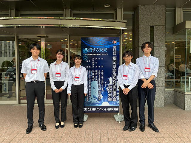 放射線技術科学科