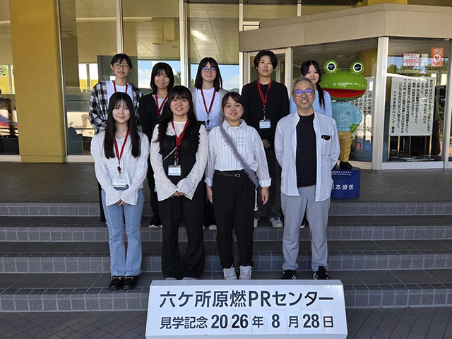 放射線技術科学科