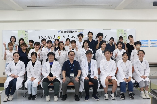 放射線技術科学科