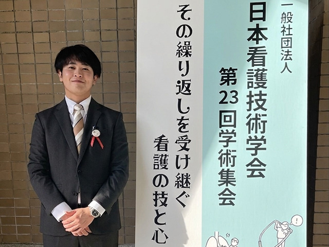 大学院