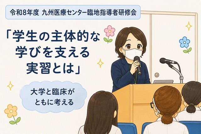 看護学科