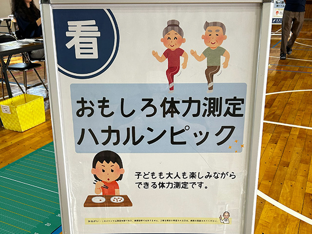 看護学科