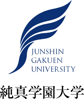 純真学園大学